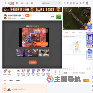 尾号玩家zzz直播