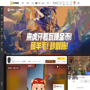 Bryan0109无畏契约直播