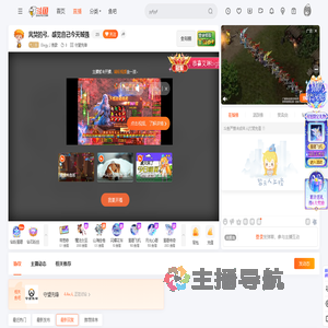 Elegy丿挽歌直播