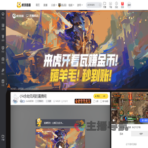 小k永劫无间无畏契约直播