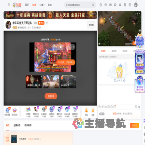 爱写字的九日直播