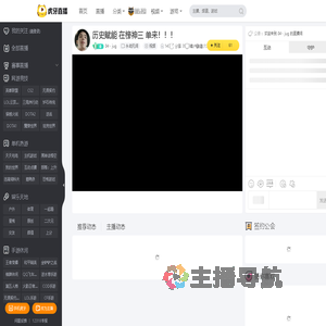 04丶jug永劫无间直播