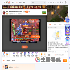 山东正想科技丶MSI欣直播