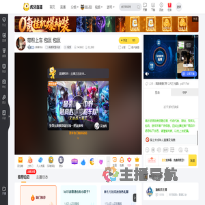 余神966英雄联盟手游直播