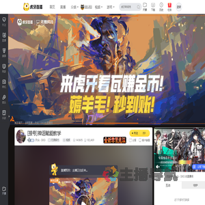 天众丶DBD无畏契约直播