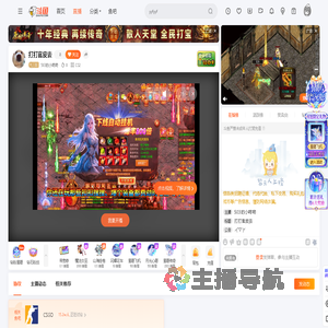 503的小咚咚直播