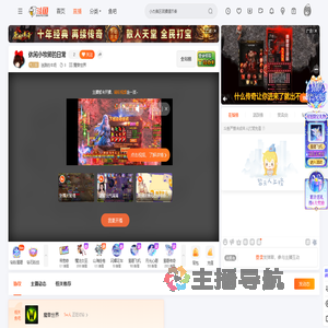 迷路的牛奶直播