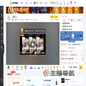 檀多多dodo交友直播