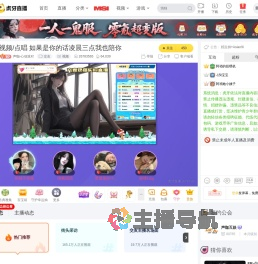 声咖