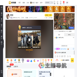 集梦刘以朵【1995】户外直播