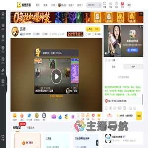 四区豫艿三国杀直播