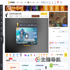 㡣七王者荣耀直播