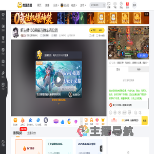 知遇【通宵战神】王者荣耀直播