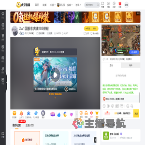 流云【导师澜】王者荣耀直播