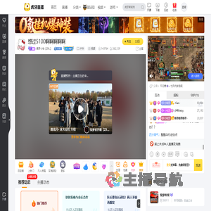 集梦小怡【ZKL】户外直播