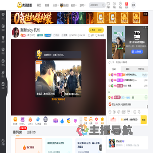 小董【1995】户外直播