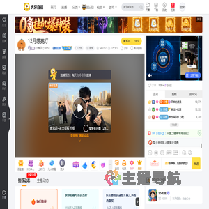 小橙子【1995】户外直播