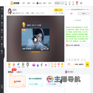 集梦小桃子【1995】星秀直播