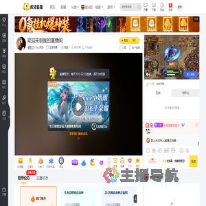 Kiyo阿莹王者荣耀直播