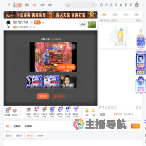 治不好的拖延症直播