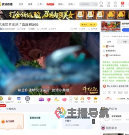 超能力是放pi一起看直播