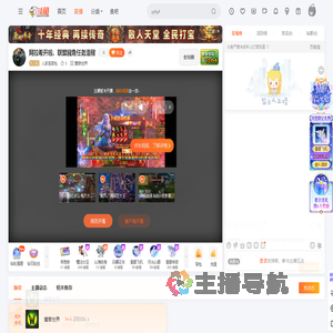 人家是面包直播