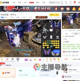 牛阿牛
