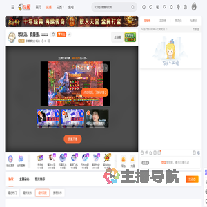 胖嘟嘟的小奶油直播