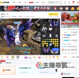 趁火打劫K坦克世界直播