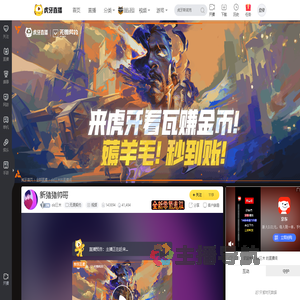 dd三木无畏契约直播