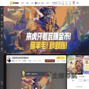 一落丶一轮回无畏契约直播