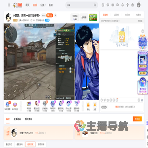 主播小苏苏42695直播