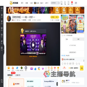 XQ丶猫小九yy英雄联盟直播