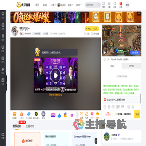 梓怡梓悦英雄联盟直播