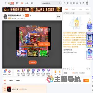 矮胖馒头精直播