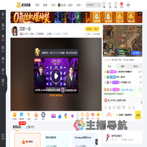 风声丶元满满三角洲行动直播