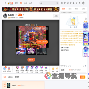 双氯芬酸钠直播