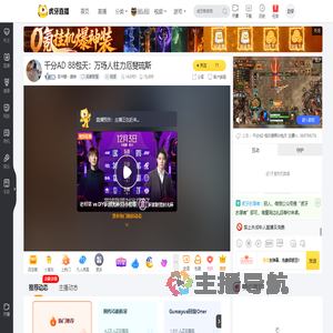 言中鹤丶峰神英雄联盟直播
