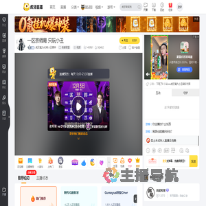 虎牙第九AD刺小丑憔悴英雄联盟直播