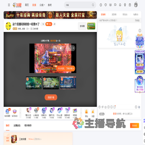 喵喵灬瞄瞄直播