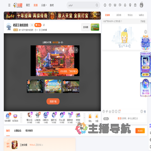 改个名字才能中奖是吧直播