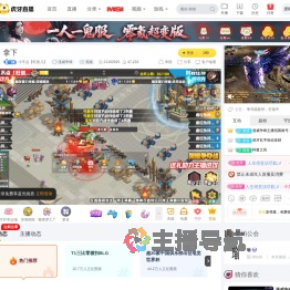 小不点【旺崽儿】漫威争锋直播