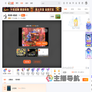 不2不叫马里奥直播