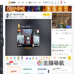 无法超越奈神永劫无间手游直播