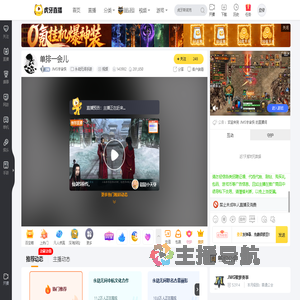 JMG宇宙侠永劫无间手游直播