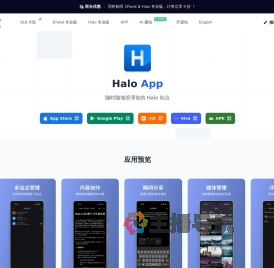 Halo