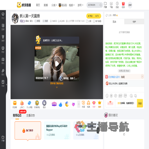 赢城丶猫九颜值直播