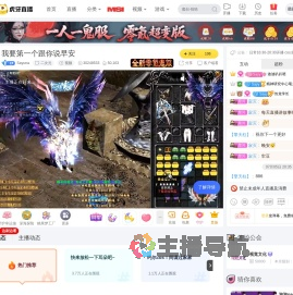 Sayuna二次元直播