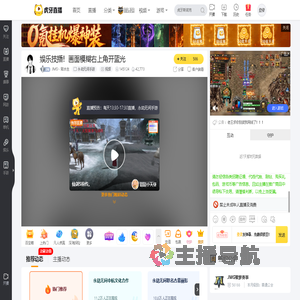 JMG丶陆水生永劫无间手游直播