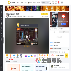 JMGayaka永劫无间手游直播